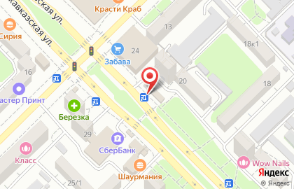 Магазин разливного пива БуХаус на Владикавказской улице на карте