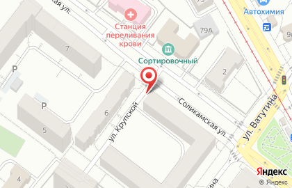 Мини-ателье Швейный уголок на карте