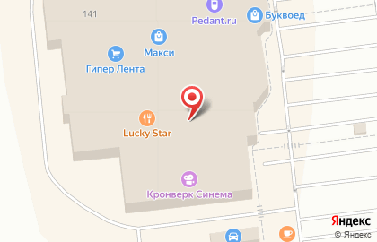 Сервис Pedant.ru центр по ремонту смартфонов, планшетов, ноутбуков на Октябрьском проспекте на карте
