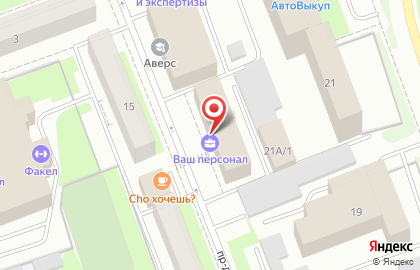 Юридическая компания Адвокаты Сургута на улице Маяковского на карте