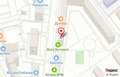 Мастерская по ремонту обуви и изготовлению ключей в Кирове на карте