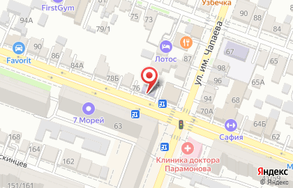 Служба доставки Сдэк в Кировском районе на карте