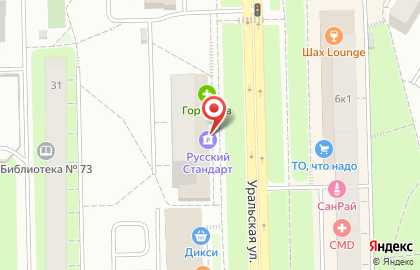 Банк Русский Стандарт на метро Щёлковская на карте