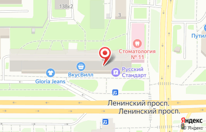 Банкомат Русский Стандарт на метро Ленинский проспект на карте