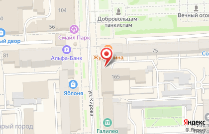 Интернет-магазин Евросеть на улице Кирова на карте