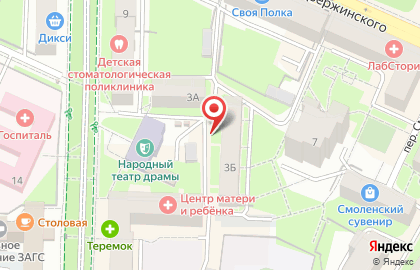 Киоск по продаже выпечки на улице Октябрьской Революции на карте