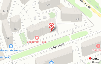 Салон-ателье Зафира в Ленинском районе на карте