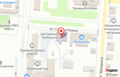 Осинская межпоселенческая центральная библиотека на карте