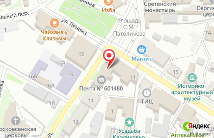 Кафе быстрого питания на улице Ленина на карте
