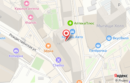 Кафе Cook & roll на карте