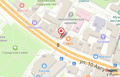 Сервисный центр Ремонт сотовых в Иваново на карте