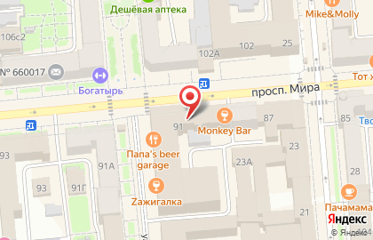 Выездная сервисная компания Just service в Центральном районе на карте