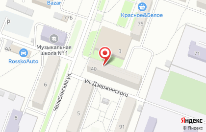Сервисный центр CanCopy на карте