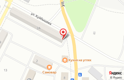 Магазин Автолидер на улице Куйбышева на карте