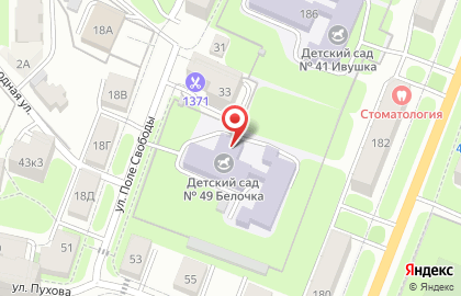Детский сад Белочка №49 на карте