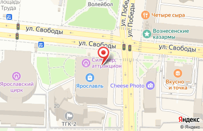 Магазин косметики и парфюмерии в Кировском районе на карте