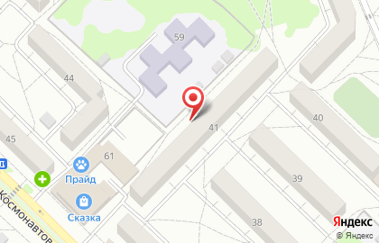 Аптека Город Фарм в 10-ом микрорайоне на карте