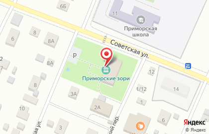Многофункциональный центр Мои документы на Советской улице на карте