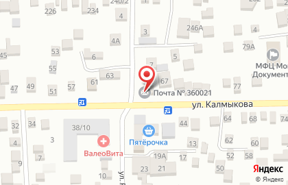Почта России в Нальчике на карте