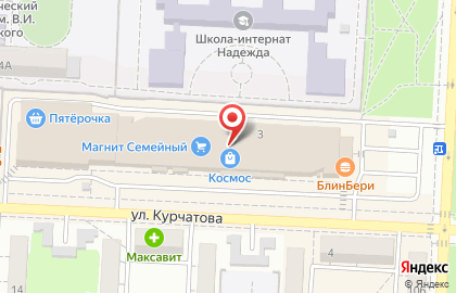 Блинная Блинбери на улице Курчатова на карте
