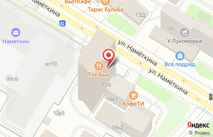 Банкомат Фора-Банк на улице Намёткина на карте