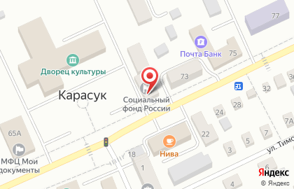 УПФР в г. Карасук Новосибирской области Клиентская служба в Карасукском районе на Октябрьской улице на карте