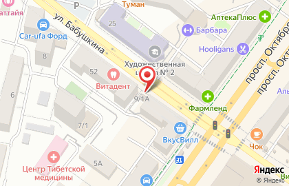 Магазин по продаже овощей и фруктов на проспекте Октября на карте