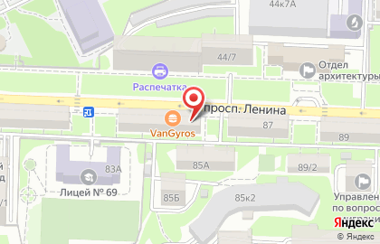 Кафе быстрого питания VanGyros на проспекте Ленина на карте