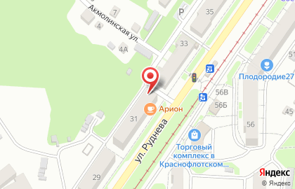 Мясной магазин Три шампура на карте