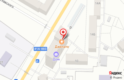 Кофейня Джелато на карте
