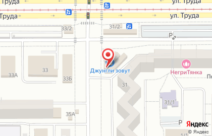 Магазин Индюшкин на улице Труда на карте