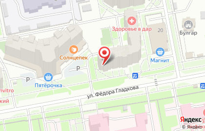 Стоматология Неодент на улице Фёдора Гладкова на карте