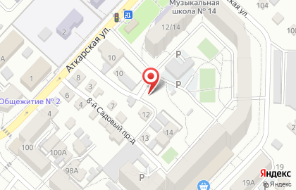 Компания СарТехСерв на карте