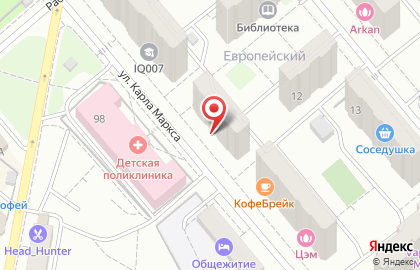 Магазин канцтоваров Клякса в Егорьевске на карте