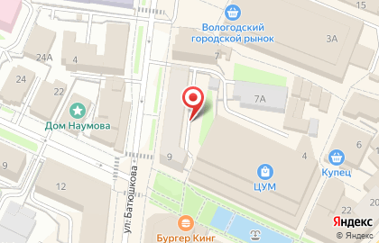 Вологодская стоматологическая поликлиника №1 на улице Батюшкова на карте