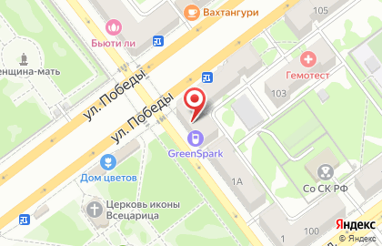 Торговая компания Green Spark в Промышленном районе на карте