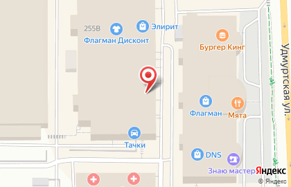 Мебельный магазин Домовед на Удмуртской улице на карте