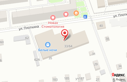 Магазин канцелярских товаров на Заводской, 33 на карте