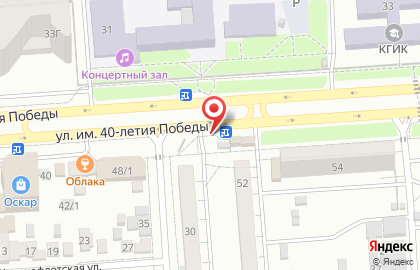 Продовольственный магазин Arsen на карте