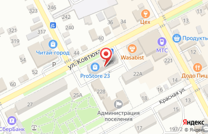 Магазин электроники и бытовой техники ProStore23 на карте