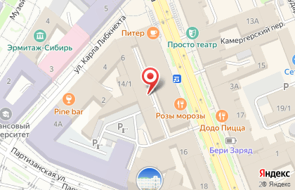 Магазин Росрезерв в Центральном районе на карте