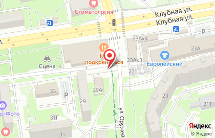 КОНСИБ на Клубной улице на карте