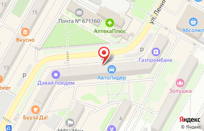 Аптека Лара в Улан-Удэ на карте