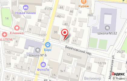 Дизайн-бюро Креатор в Берёзовском переулке на карте