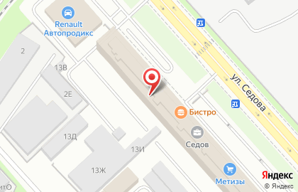 Автоцентр Автопродикс на улице Седова на карте