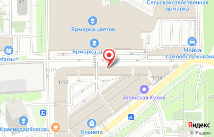 Магазин цветов на улице Генерала Трошева на карте