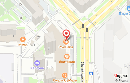 Школа танцев Светланы Рукосуевой на карте