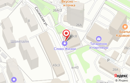 БЦ На Сосинской на карте