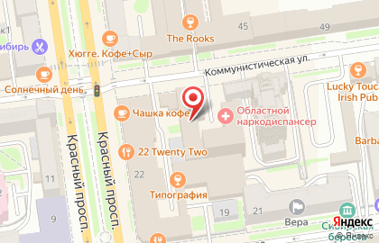 Офисный центр на Коммунистической улице на карте