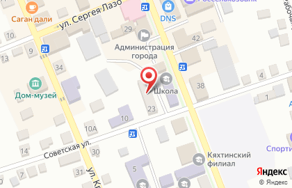 Совкомбанк в Улан-Удэ на карте